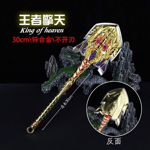 合金兵器35cm火线擎天铲