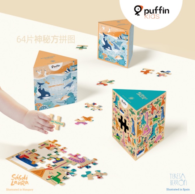 海鹦纸质拼图