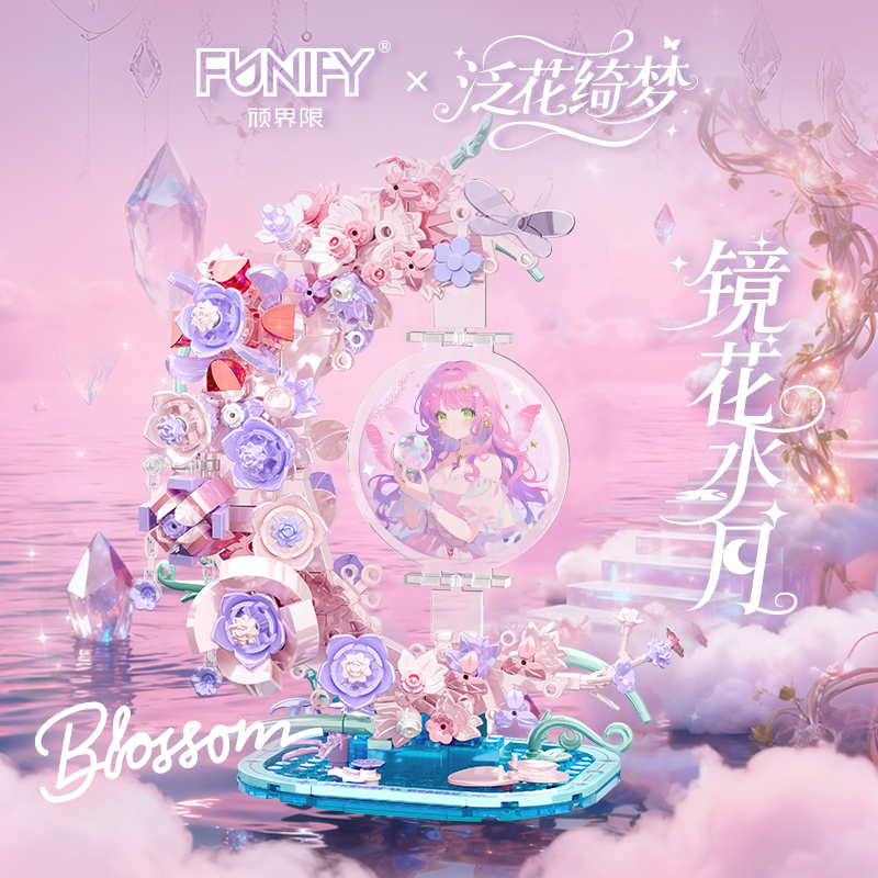 顽界限W9303A/B一泛花绮梦-镜花水月/蝶引花棂
