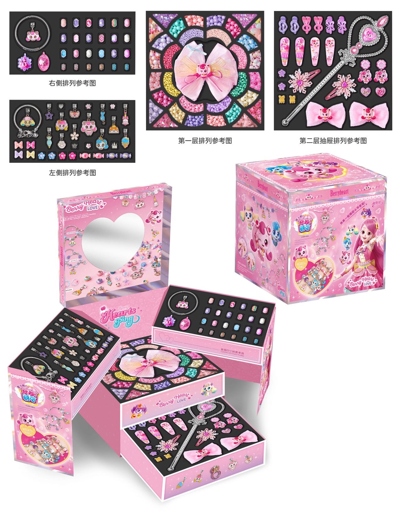 Wonderful and Cute Handcrafted Jewelry Box