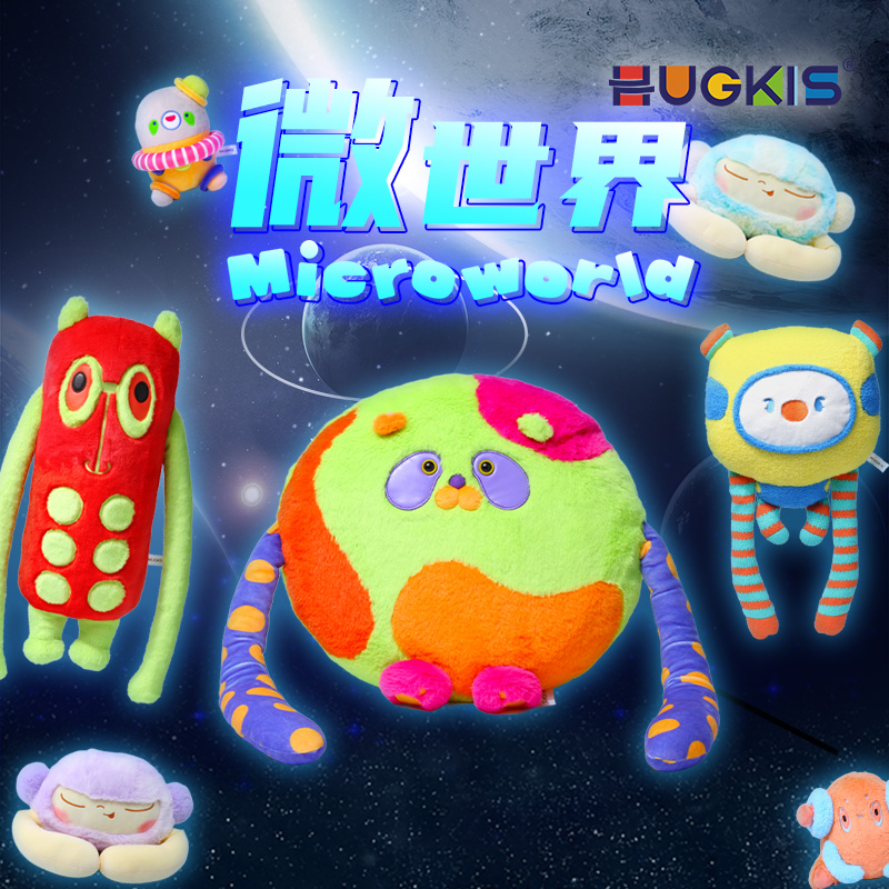 《微世界》系列
