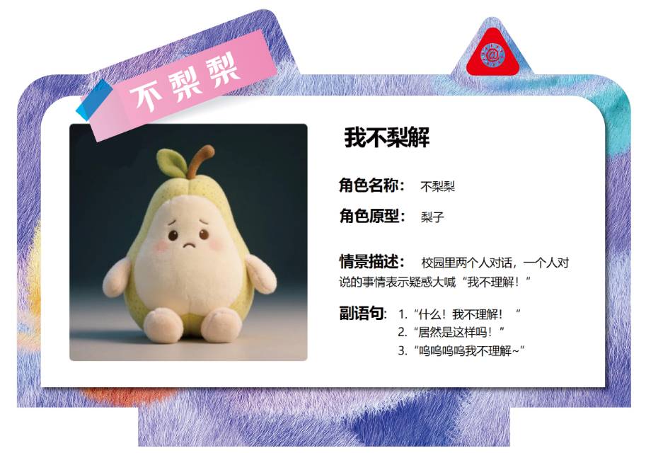 我不理解