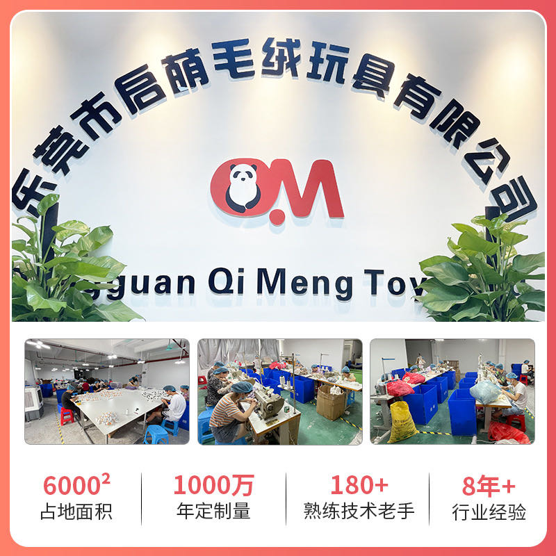 网红毛绒公仔嘟嘟猫玩具