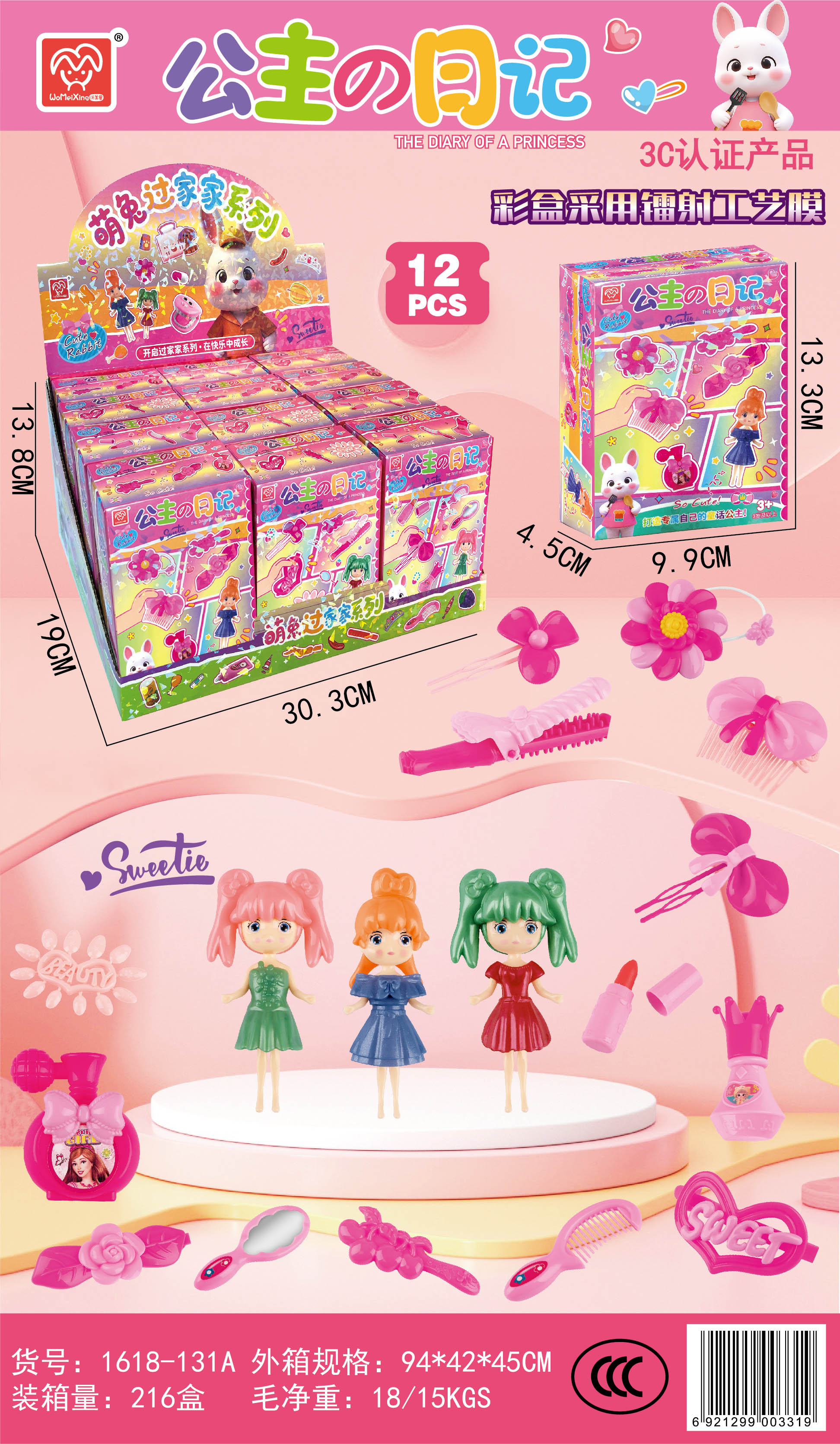 Rabbit Family Play Series
