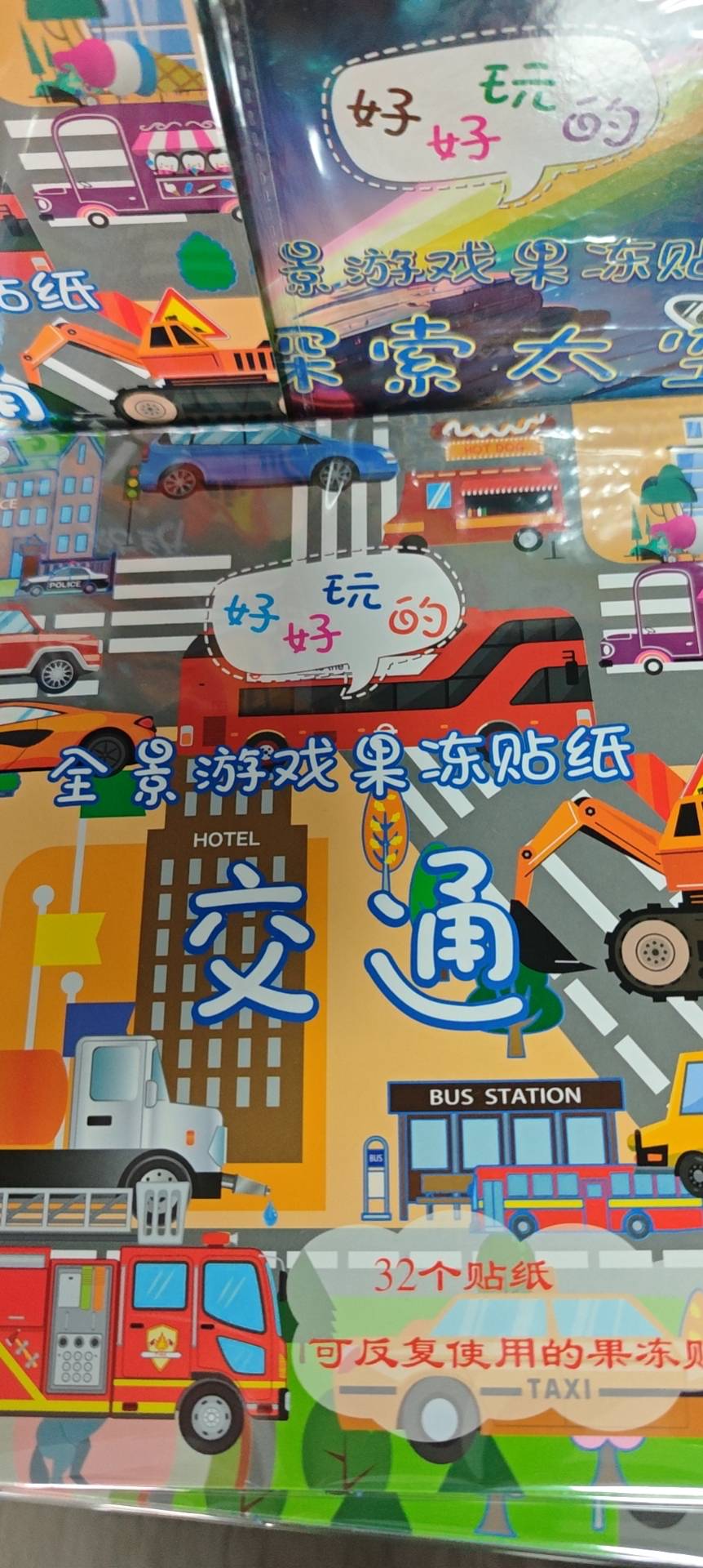 成品书批发