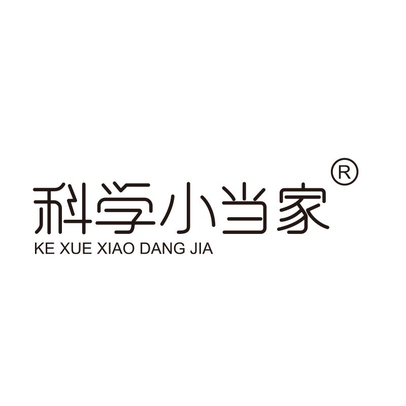汕头市澄海区磊智星玩具厂