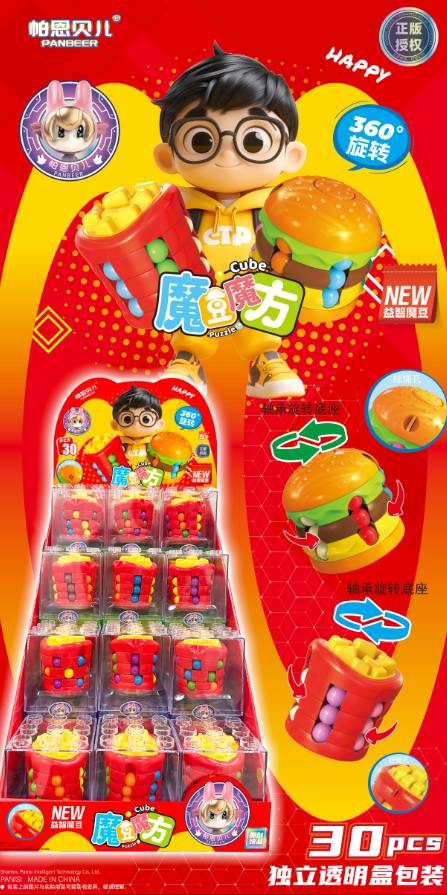 亚克力魔豆薯条
