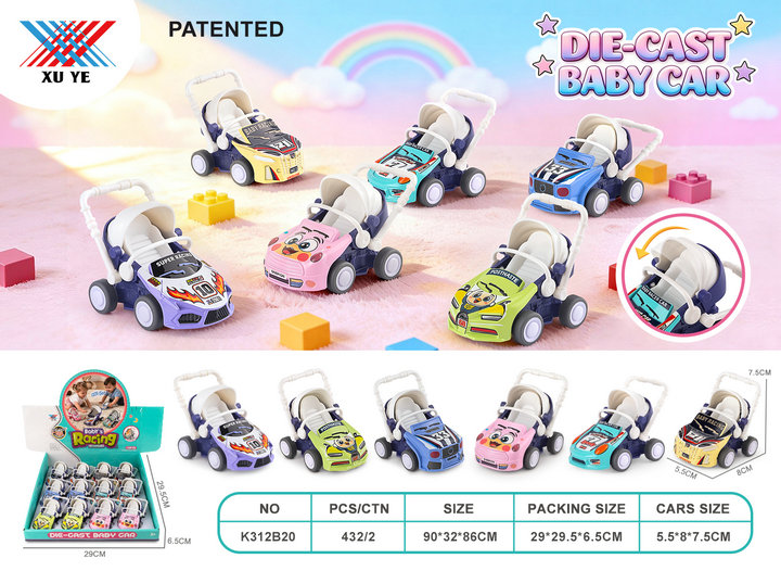 1:32  合金玩具 婴儿车 回力 Q版 （ / 12PCS /装）