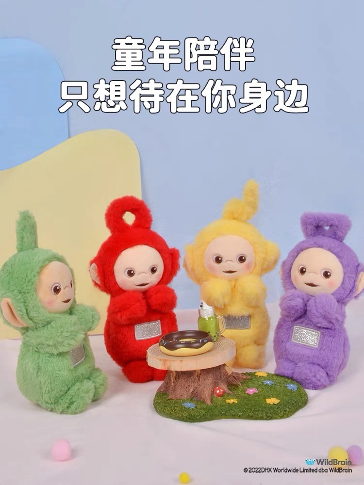 天线宝宝8寸骨架公仔