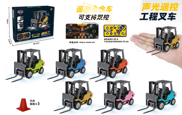 工程叉车