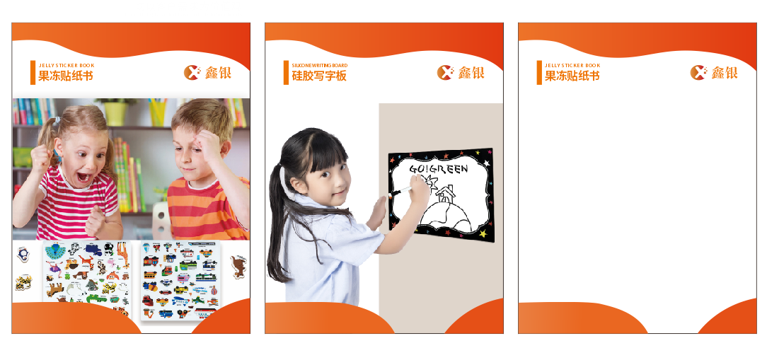 其他产品