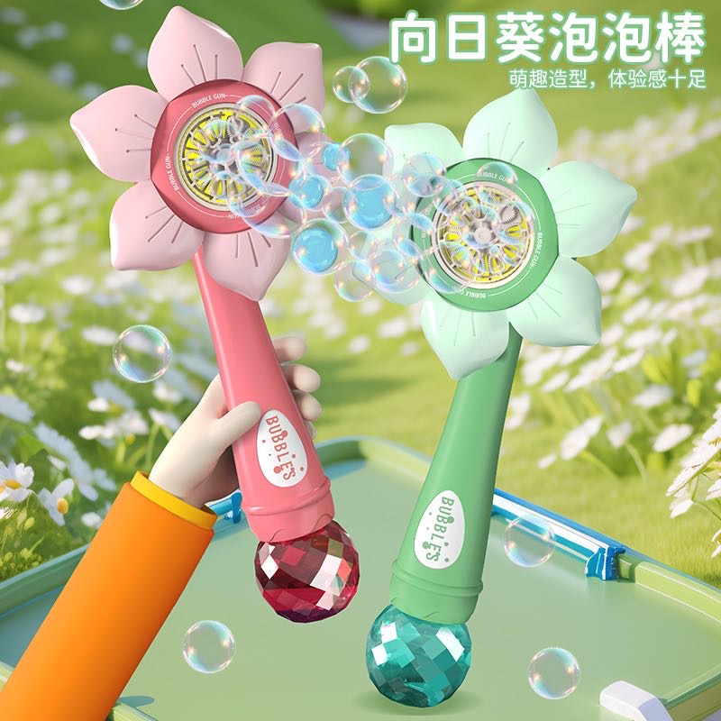 Sunflower Bubble Machine