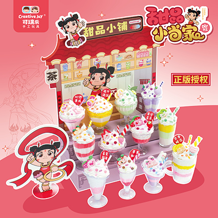 甜品小当家