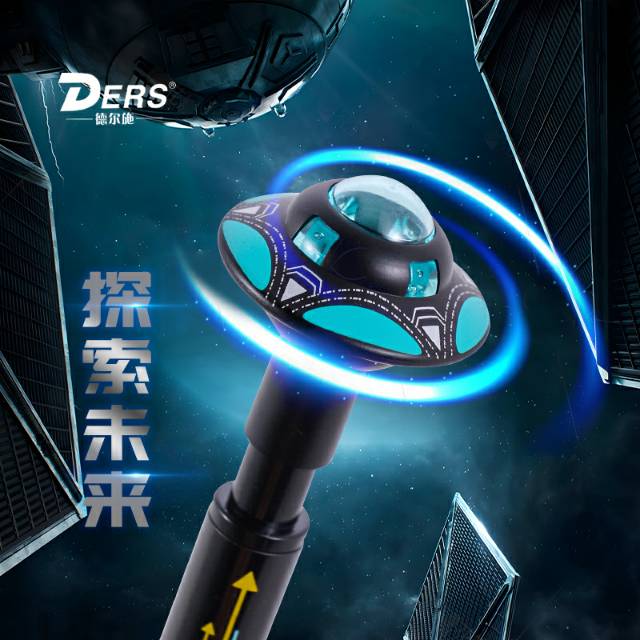 5121 星际漫游者中性笔