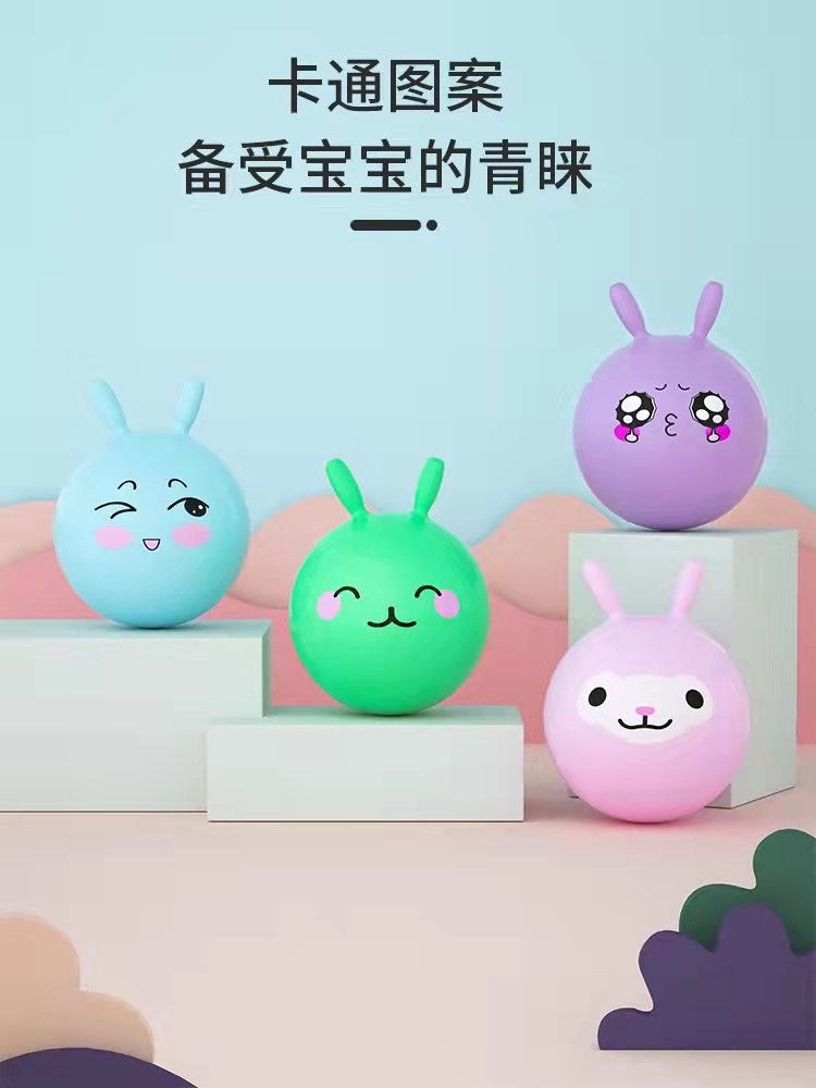 16吋卡通跳跳球