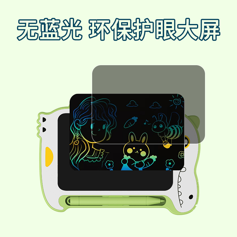 小恐龙写字板