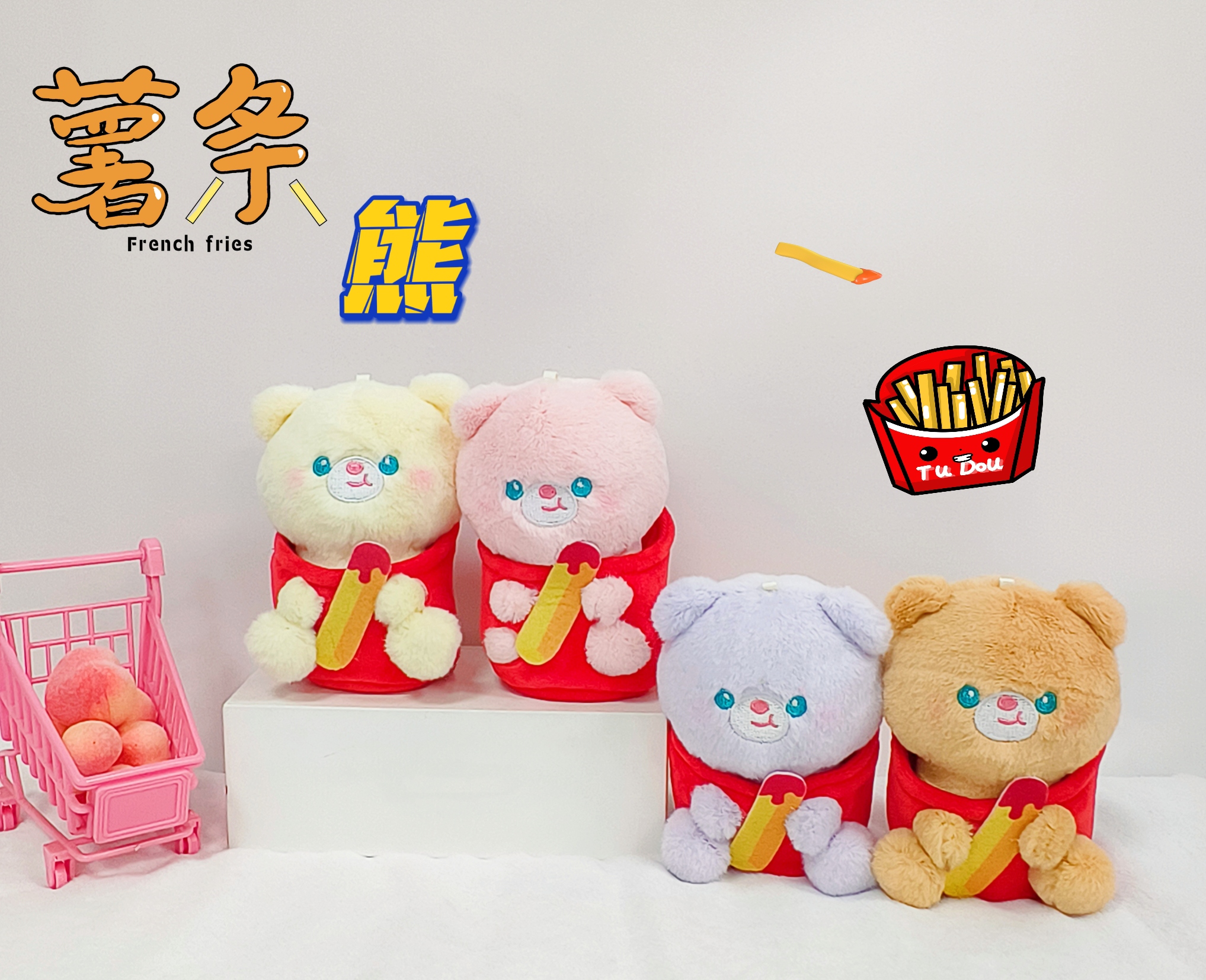 中国玩具展