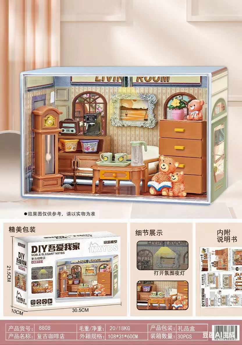 DIY assembly model miniature scene