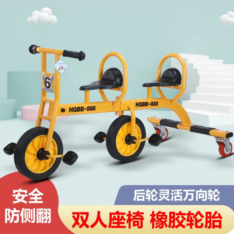 户外联谊车
