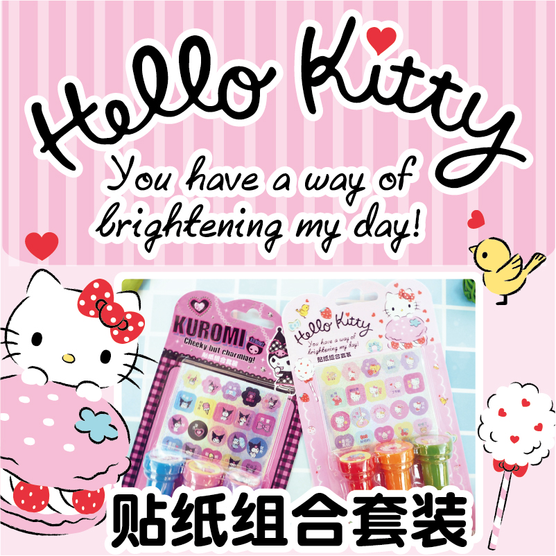 贴纸组合套装