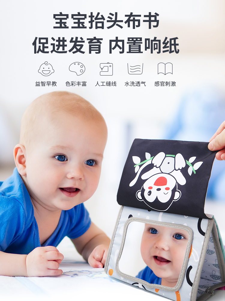 启蒙幼教布书 早教布书