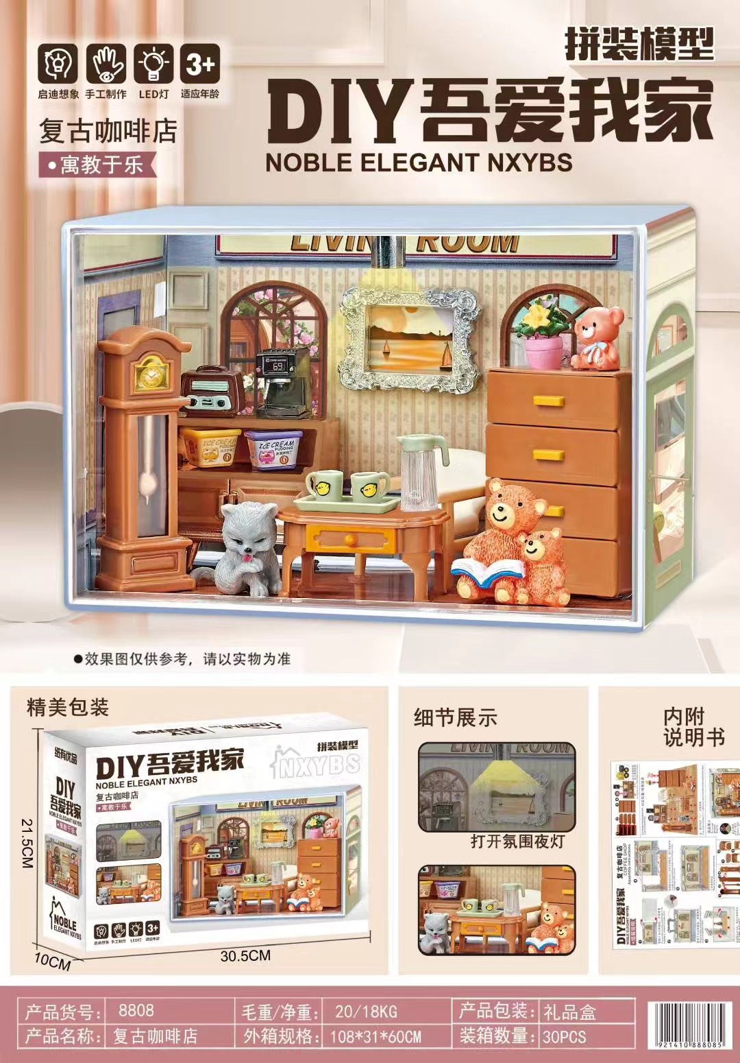 Retro Coffee Shop