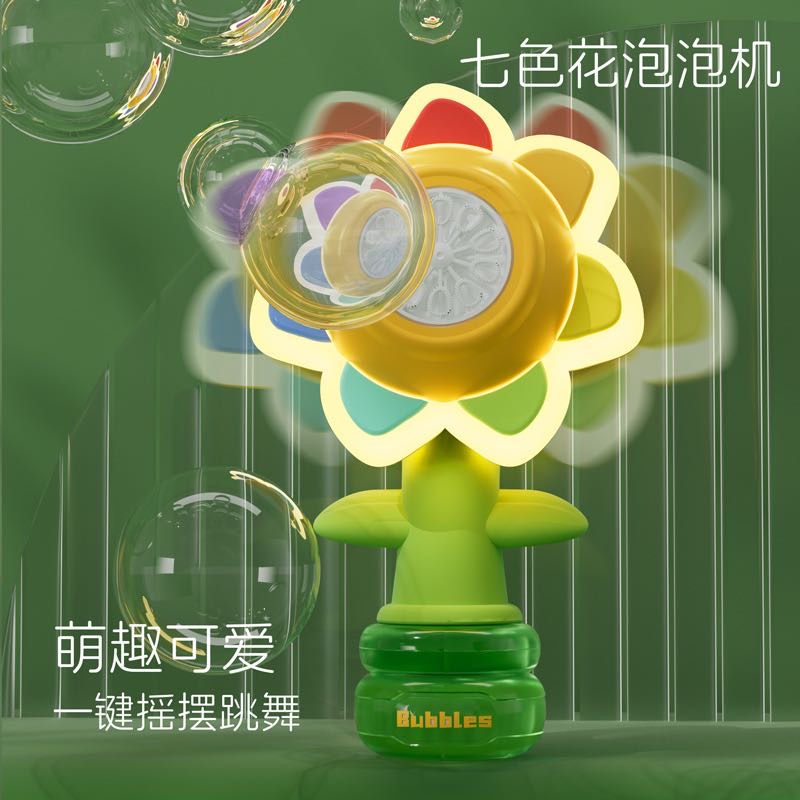 Shaking flower bubble machine