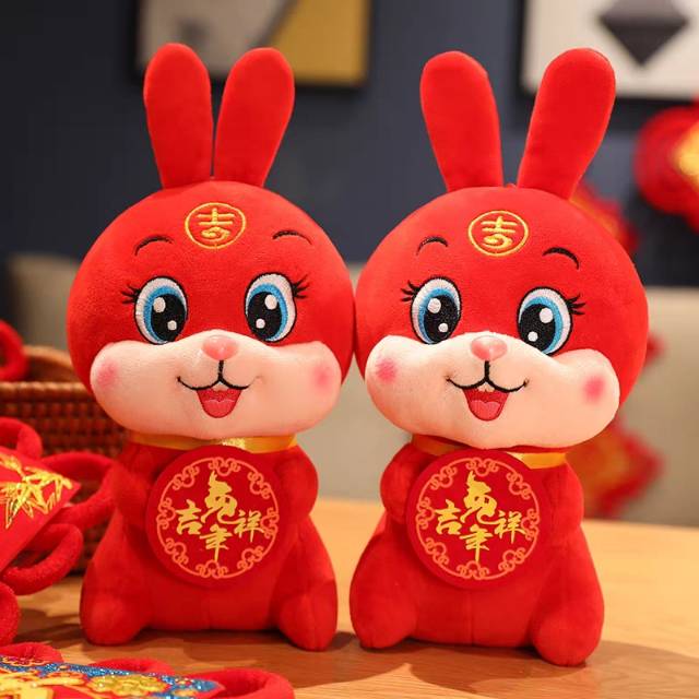 兔年吉祥