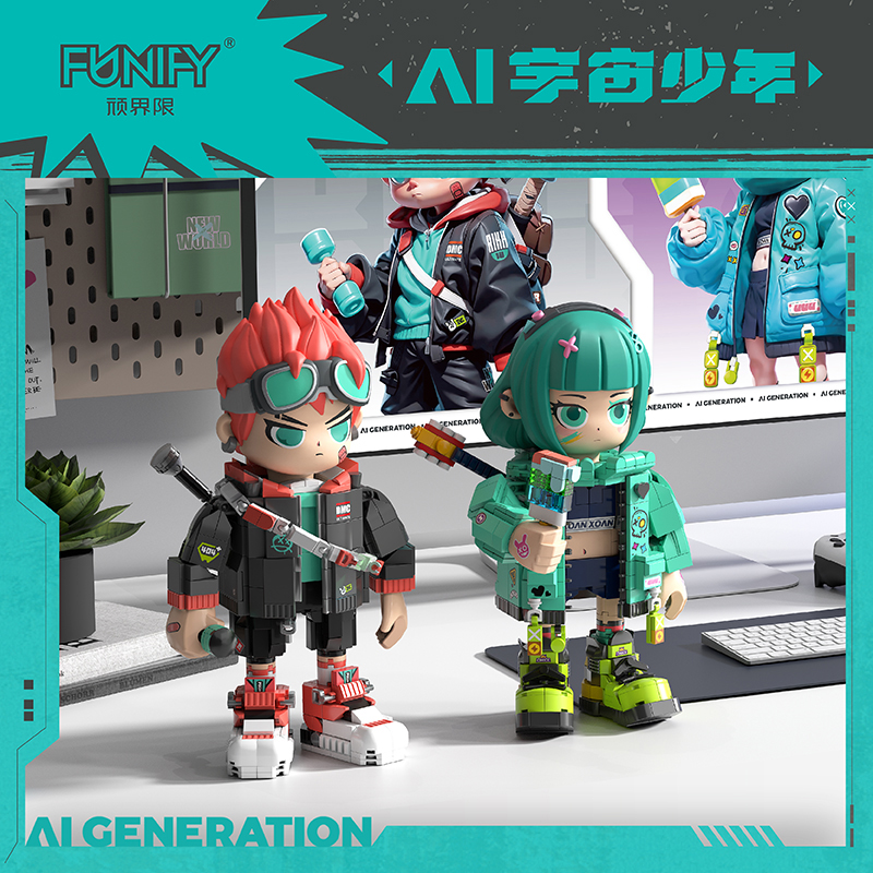 W9021-W9022AI宇宙少年