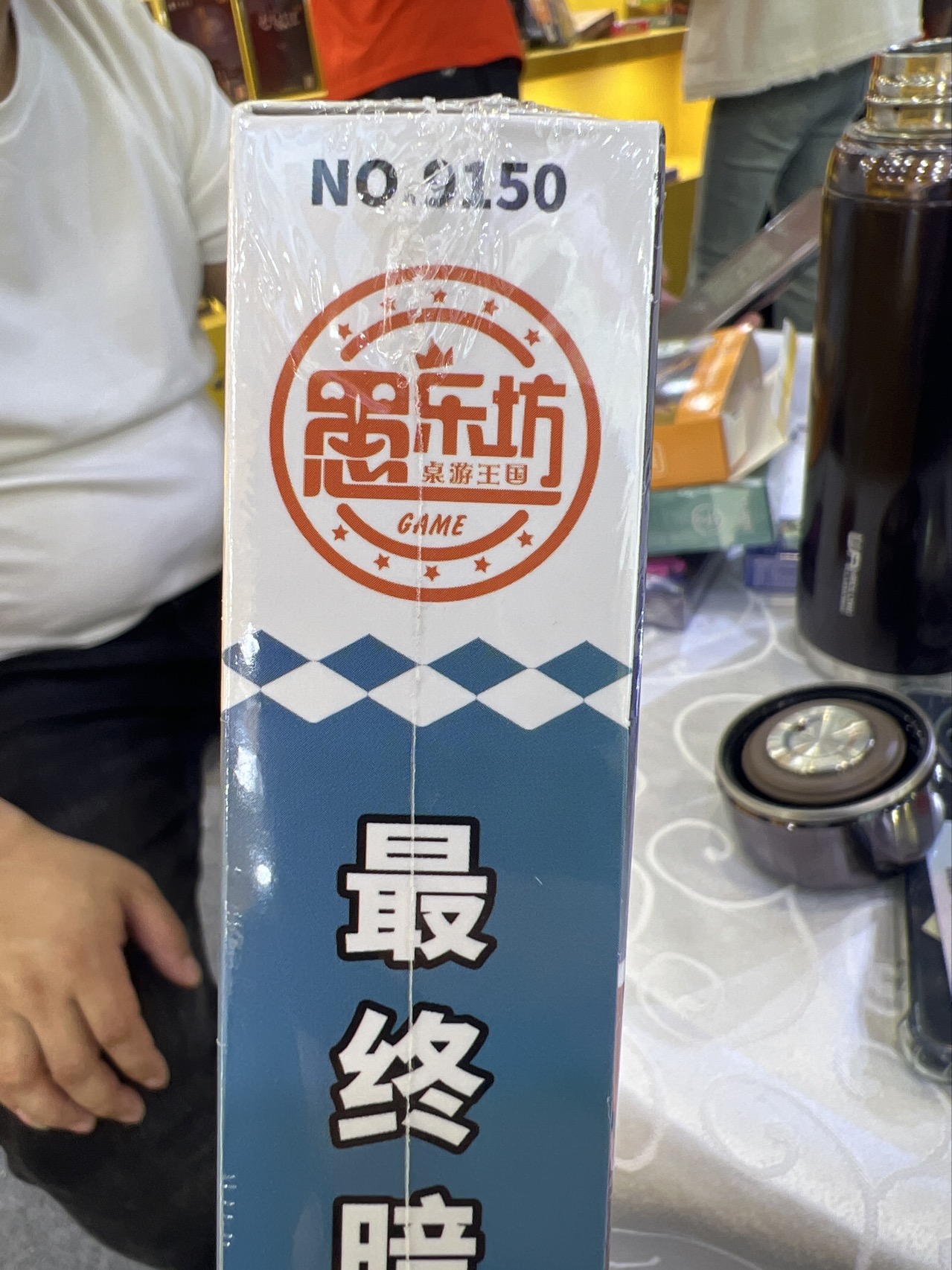 广州愚记贸易有限公司