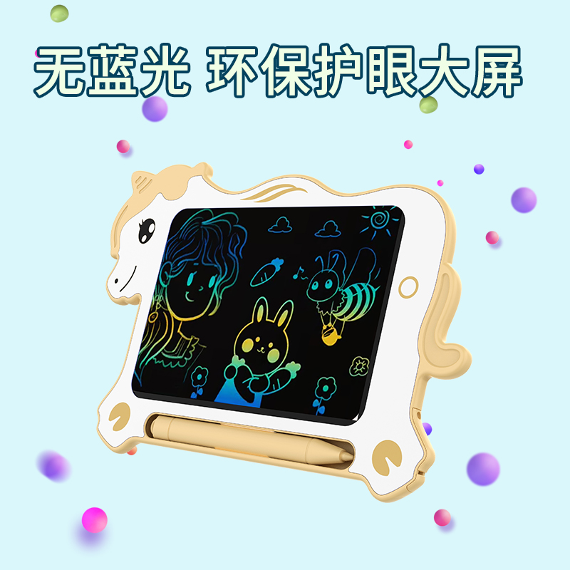 独角兽写字板
