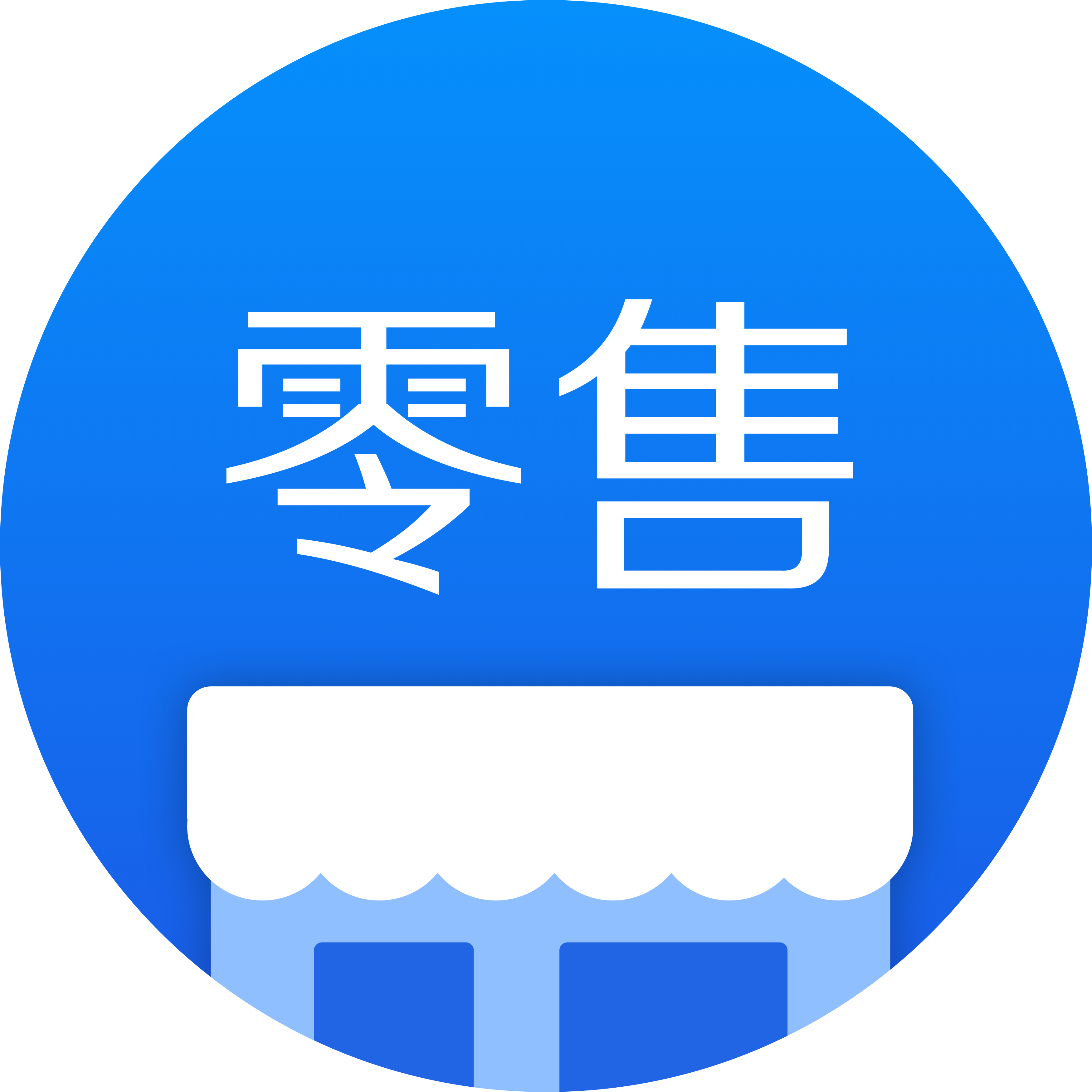 有赞零售