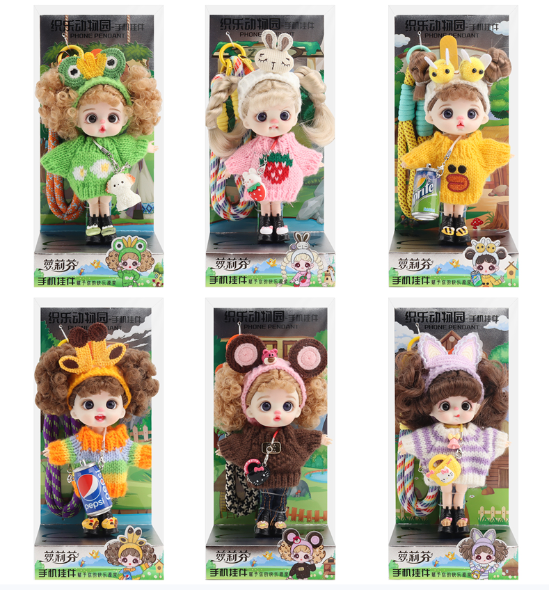 Jielu Zoo - Mobile Phone Charm