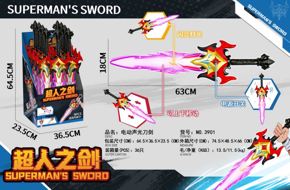 Electric sound and light sword