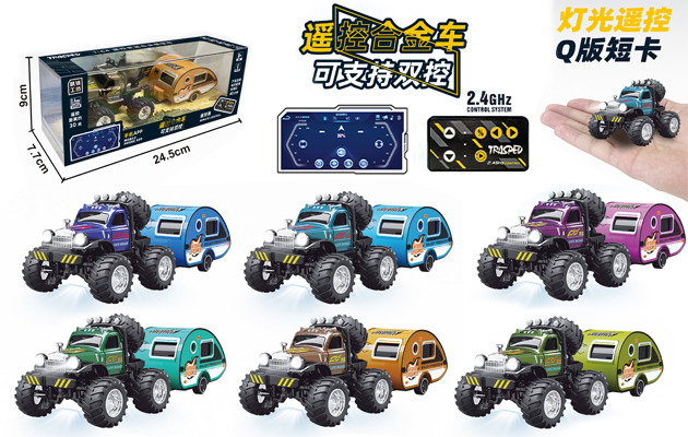 Q版短卡
