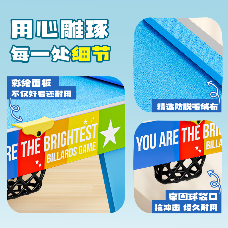 千麦台球桌QM00901