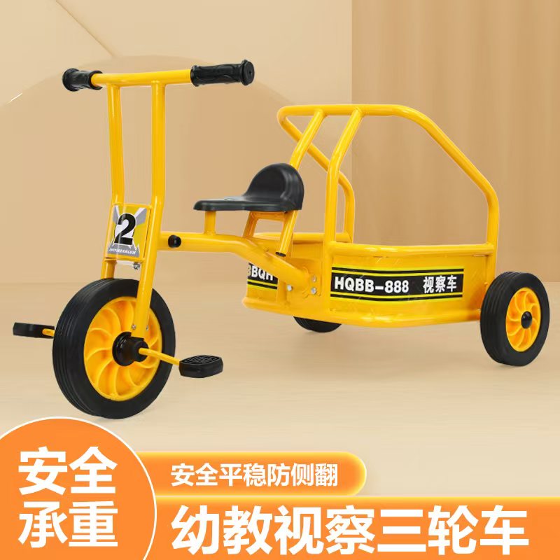 幼教视察三轮车