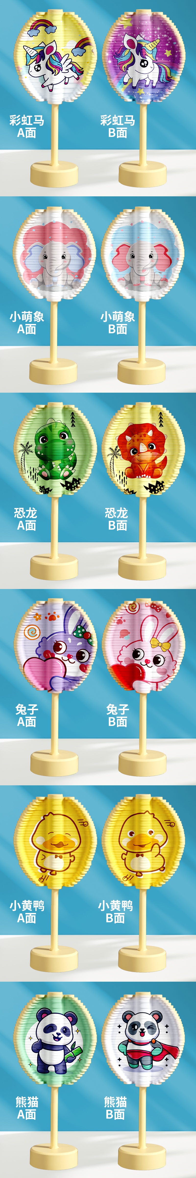 cute animals