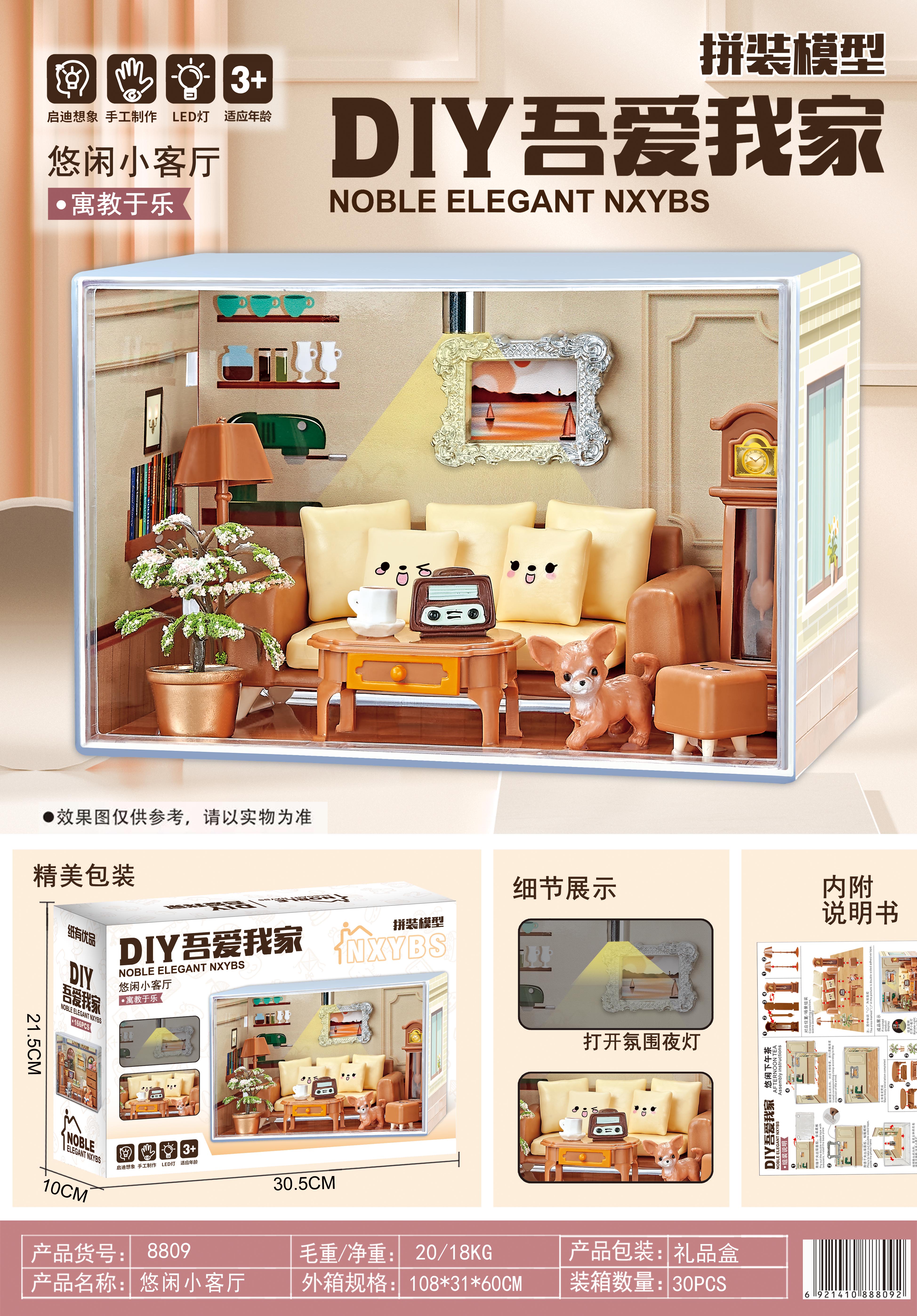 DIY assembled model toys