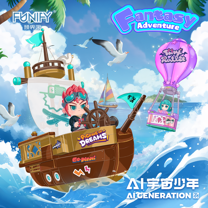 顽界限W9025/26一AI宇宙少年奇幻冒险