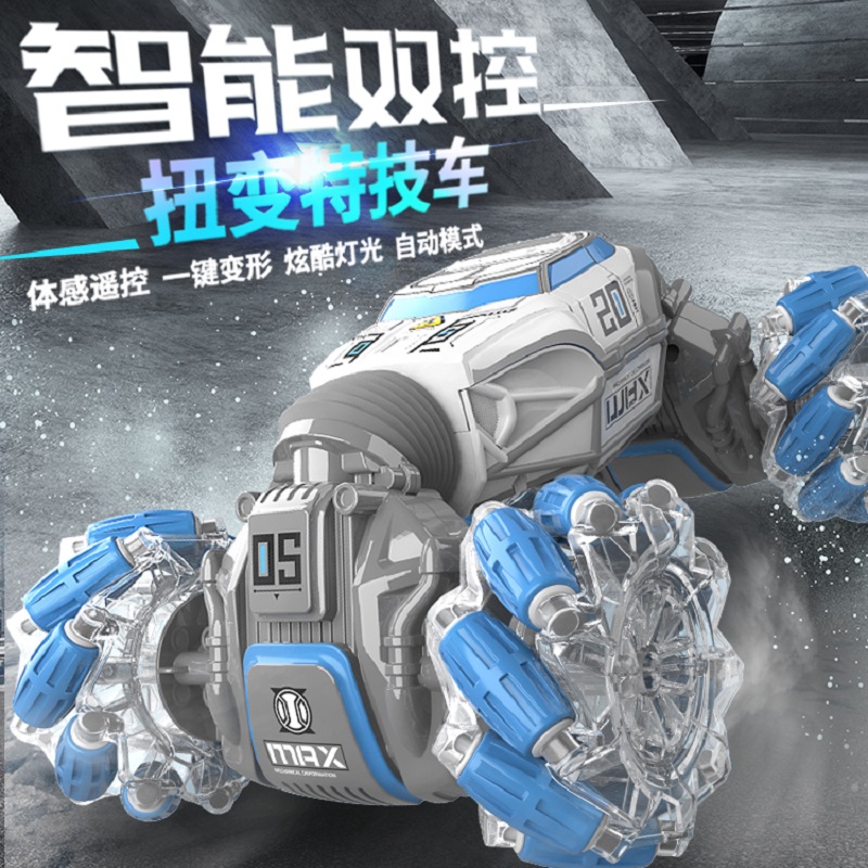 遛狗智随扭变车