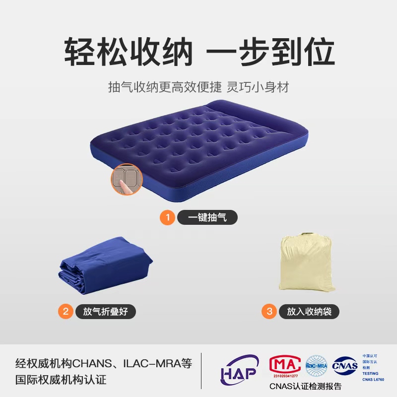 充气床垫