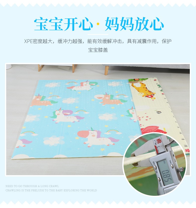 IXPE折叠垫