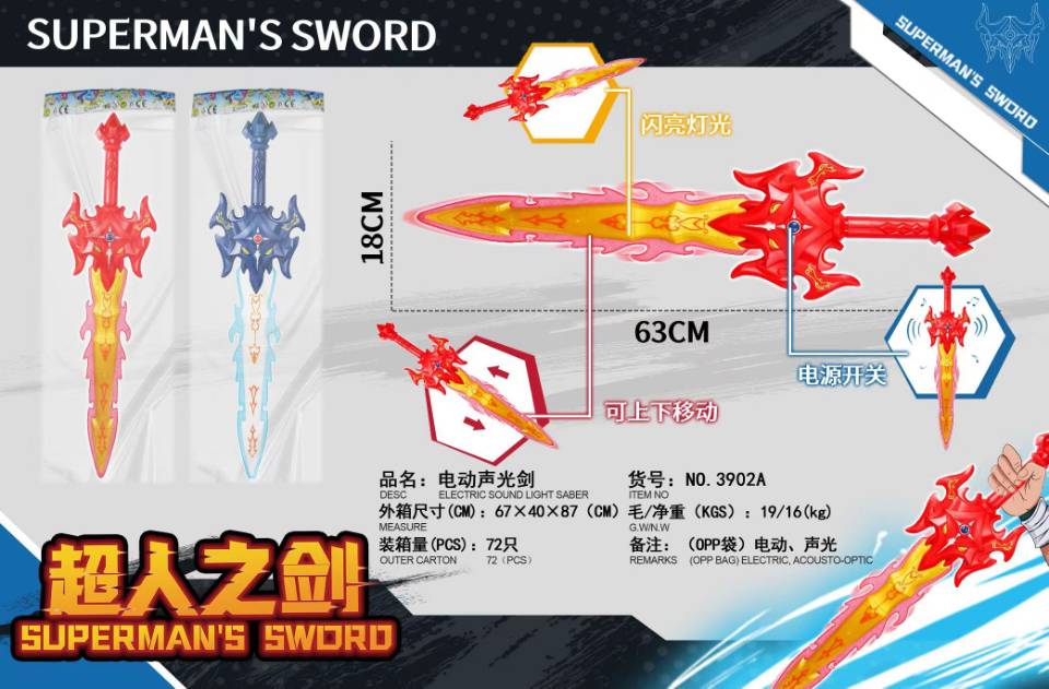 Electric sound and light sword