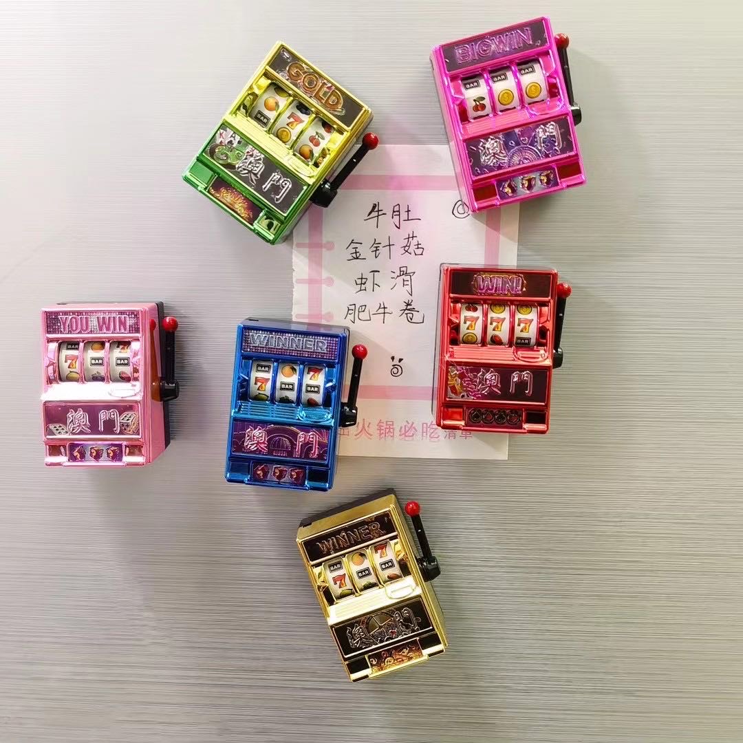 澳门水果机摇奖机冰箱贴
