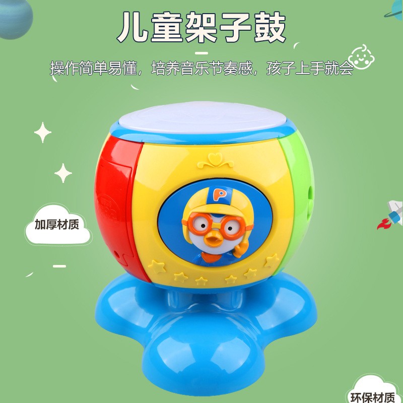儿童有声架子鼓