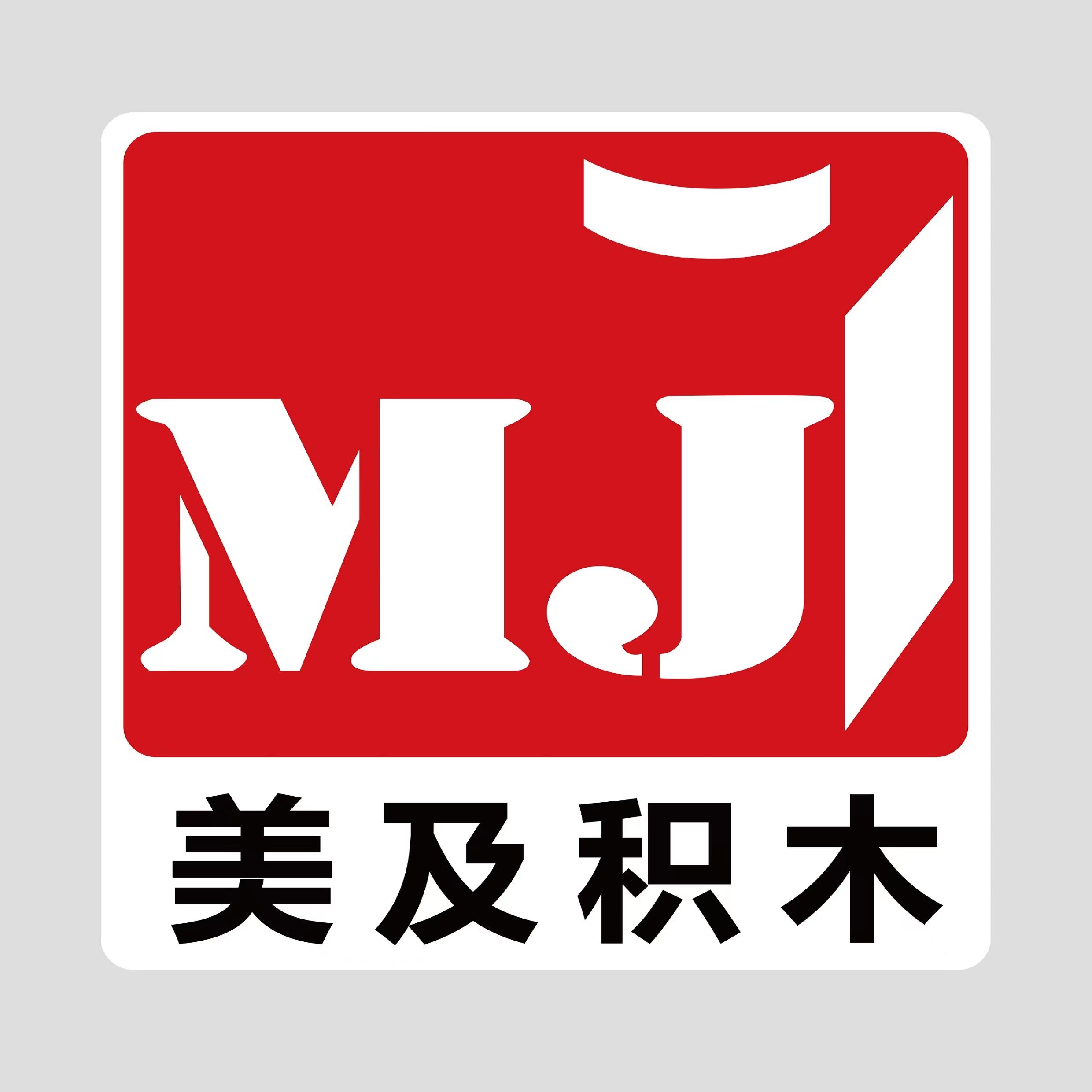 汕头市高乐佳科技有限公司