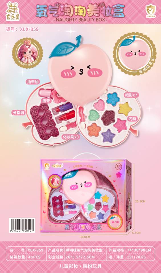 Beauty box