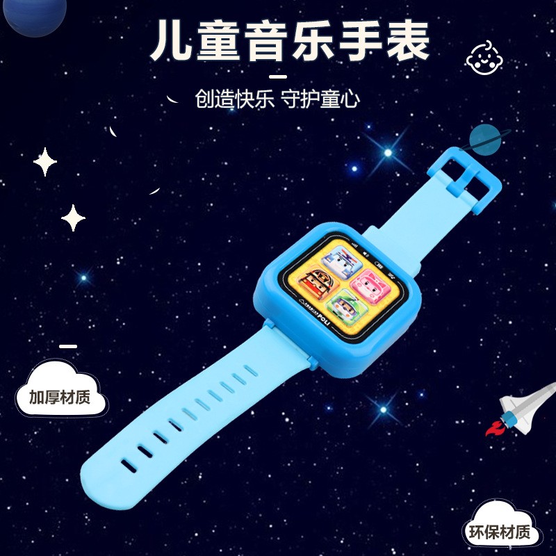儿童玩具卡通电子手表