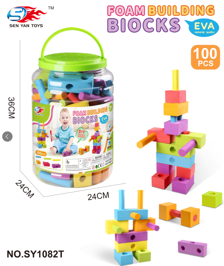 EVA积木桶（100pcs)